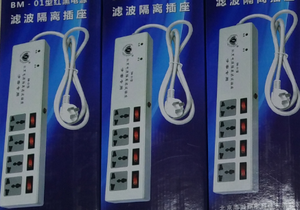 红黑电源滤波隔离插座