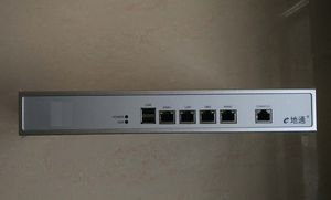 广域网加速-e地通VPN