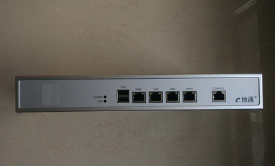 广域网加速-e地通VPN